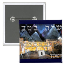 Tevet 10 pins