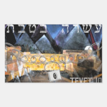 Tevet 10 rectangle stickers