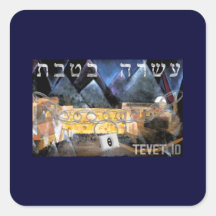 Tevet 10 square stickers