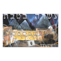 Tevet 10 rectangle stickers