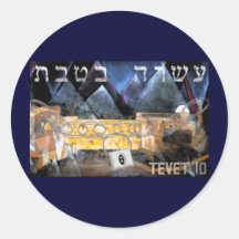 Tevet 10 stickers
