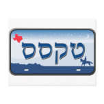 Texas License Plate in Hebrew Postcards
