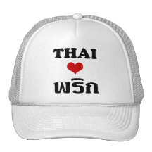 THAI LOVE PHRIK (CHILI) ❤ Thai Food Mesh Hat