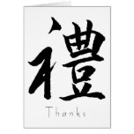 Thank you Card