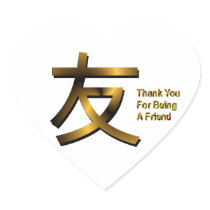 Thank You For Being A Friend Heart Stickers