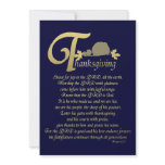 Thanksgiving - Psalm 100 invitations