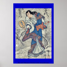 The actor Nakamura Utaemon in his  last performanc Posters