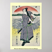 The actor Nakamura Utaemon in the role of Mitsugi Print
