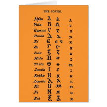 The Coptic Cards