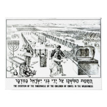 The Erection of the Tabernacle posters