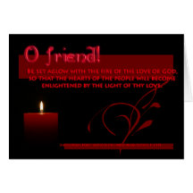 The Fire of the Love of GOD. Greeting Cards