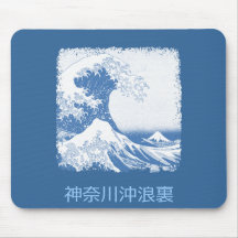 The Great Wave off Kanagawa (神奈川沖浪裏) Mousepad