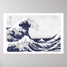 The Great Wave off Kanagawa (神奈川沖浪裏) Print