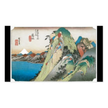 The Lake at Hakone, Japan. Circa 1831-1834. Business Card Template