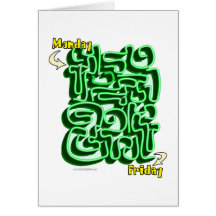 The Maze Greeting Card