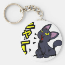The Meow Cat Key Chains