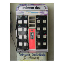The Power Vendor ... Phone Charge Vending Machine Post Cards