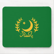 the President Pakistan, Pakistan mousepads