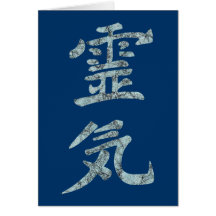 The Reiki Principles Greeting Card