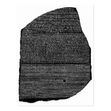 The Rosetta Stone Egyptian Granodiorite Stele Post Card