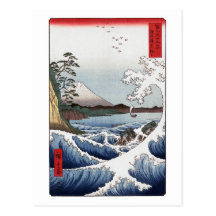 The Sea off Satta Postcard