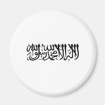 The Shahada Magnets