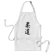 The Word Judo in Kanji Japanese Lettering Aprons
