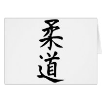The Word Judo in Kanji Japanese Lettering