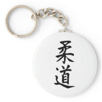 The Word Judo in Kanji Japanese Lettering