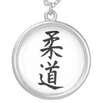 The Word Judo in Kanji Japanese Lettering