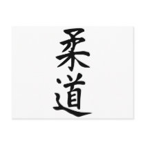 The Word Judo in Kanji Japanese Lettering