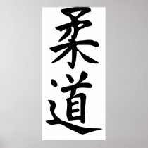 The Word Judo in Kanji Japanese Lettering