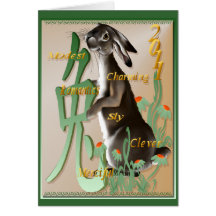 The Year Of The Rabbit Card