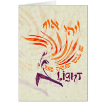 There Will Be Light Chanukah Cards