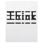 Think Letterhead