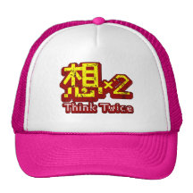 think twice mesh hats