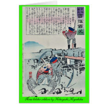 Three lobster soldiers by Kobayashi,Kiyochika Card
