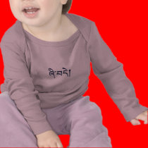 Tibetan Peace Baby t-shirts