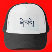 Tibetan Peace Cap hats