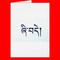 Tibetan Peace Cards