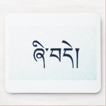 Tibetan Peace Mouse pad mousepads