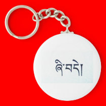 Tibetan Peace Products keychains