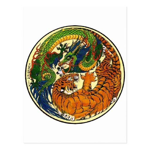 Tiger & Dragon Yin Yang Post Cards