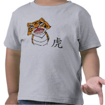 Tiger with Calligraphy T Shirt