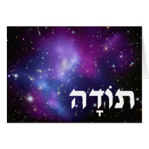 Toda Purple Galaxy Cluster Card