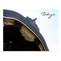 toit de yasukuni cartes postales