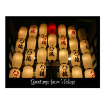 tokyo lights postcard