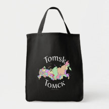 Tomsk Russie Sacs Fourre-tout