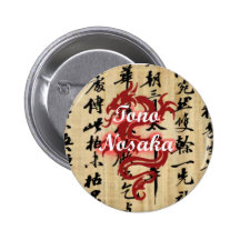Tono Nosaka Button