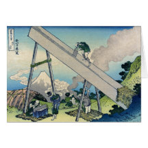 Tōtōmi Sanchū - 36 vues du mont Fuji, Hokusai Carte De Vœux